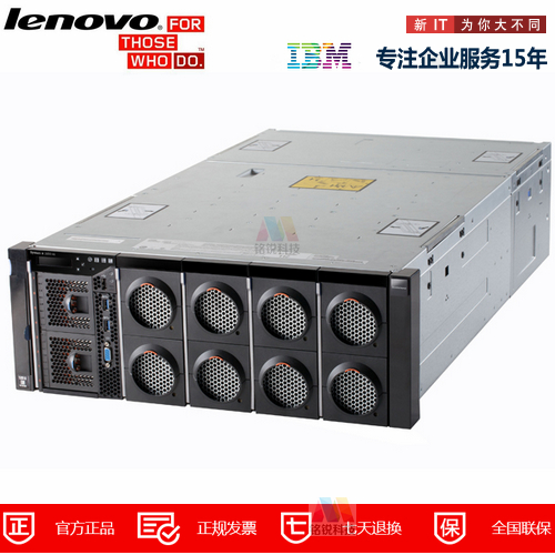 x3850X6 IBM服务器四川总代特价 E7-4820V4 