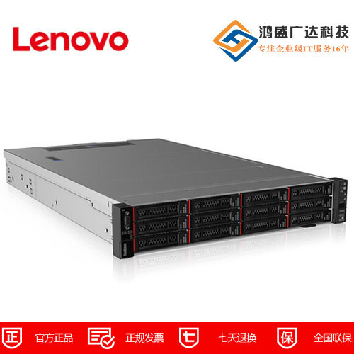 联想Lenovo ThinkSystem SR590